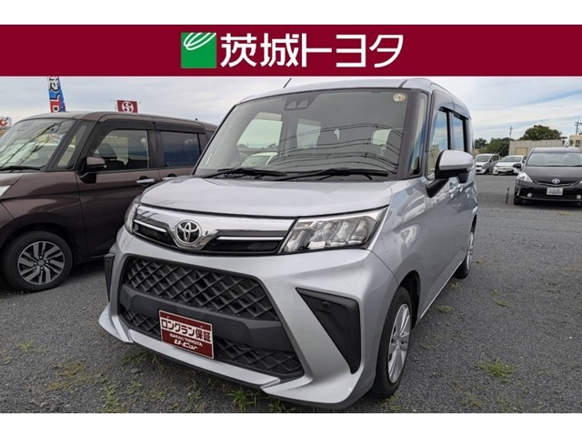 ルーミー1.0 G