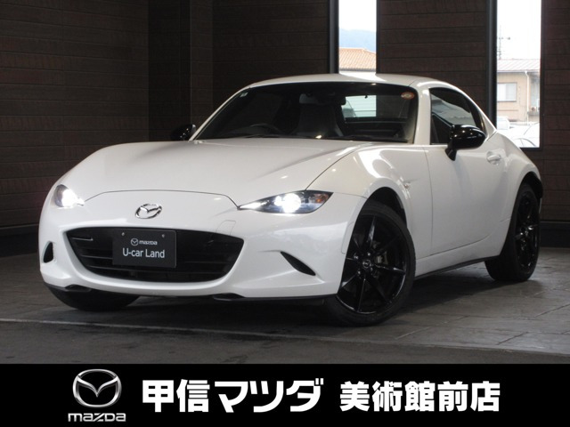 ロードスターRF2.0 RS
