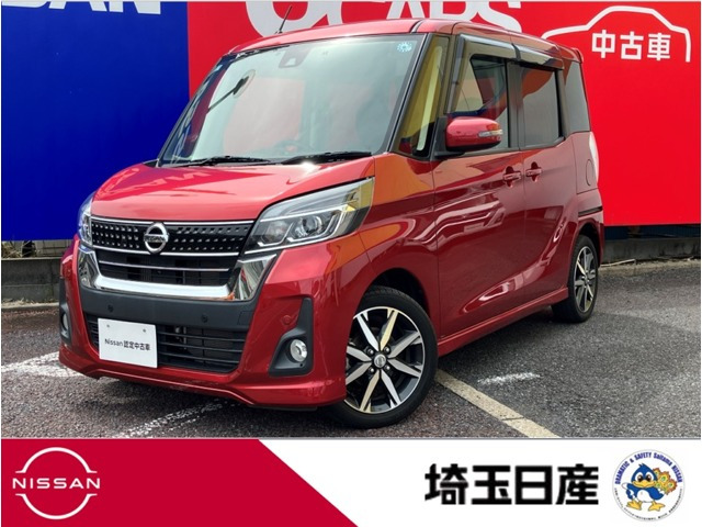 デイズルークスハイウェイスター Gターボ