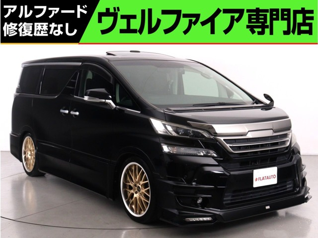 ヴェルファイア2.5 Z Gエディション