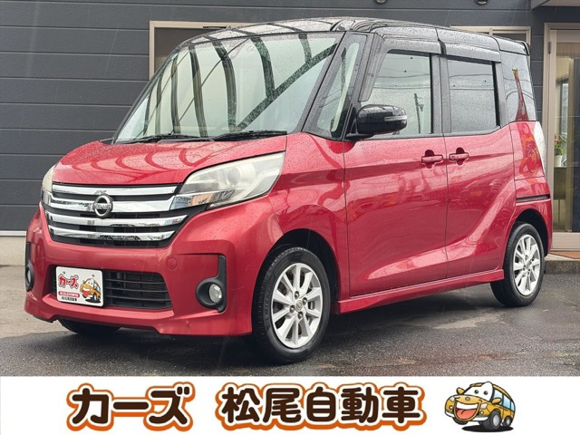 デイズルークスハイウェイスター ターボ