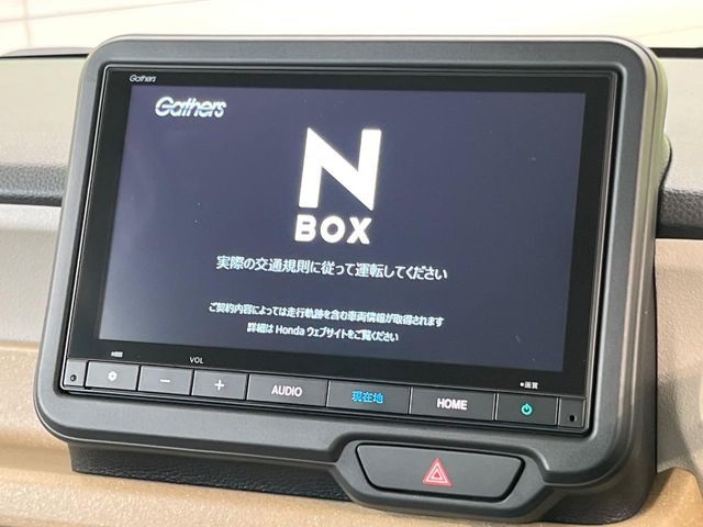 N-BOXベースグレード
