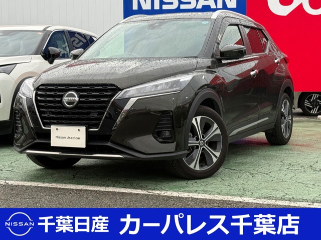 キックス