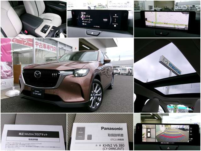 CX-802.5 PHEV Lパッケージ 4WD
