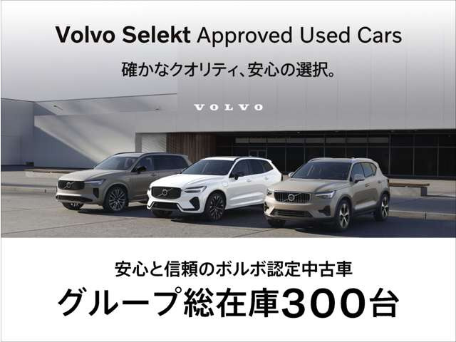 XC40ウルトラ B4 AWD 4WD