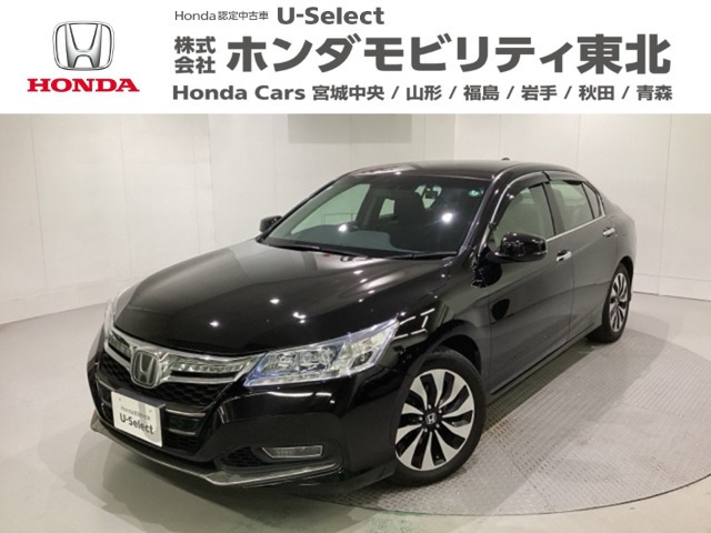 アコードハイブリッド2.0 EX