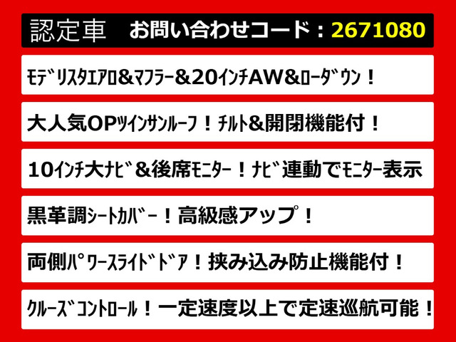 ヴェルファイア3.5 ZA