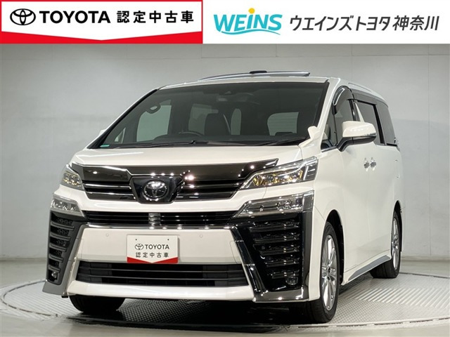 ヴェルファイア2.5 Z ゴールデンアイズII