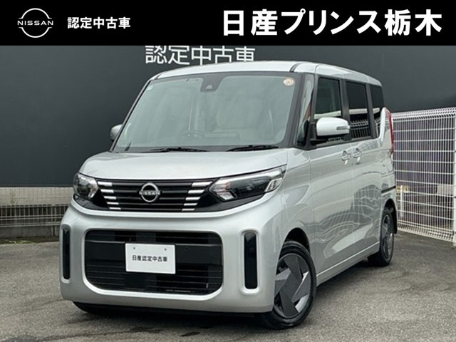 デイズルークスX