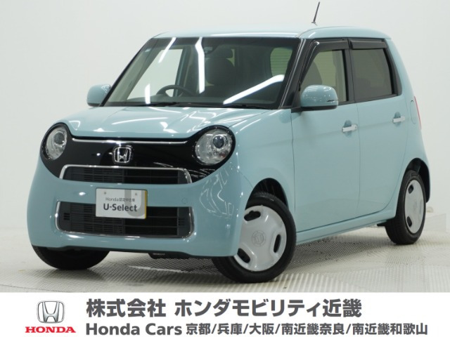 N-ONEスタンダード L