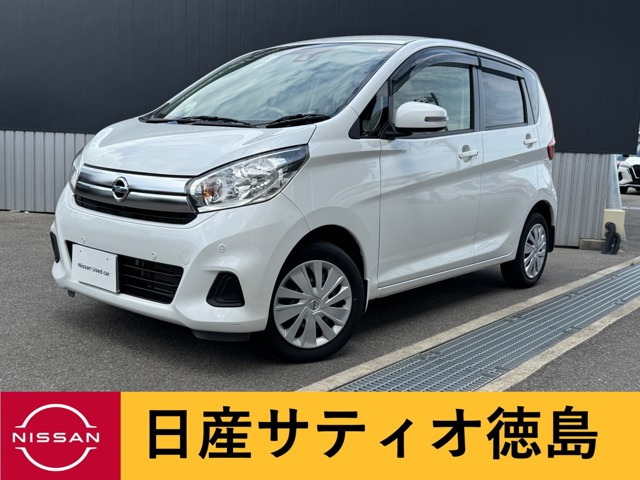デイズX