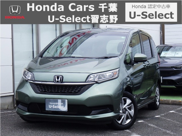 フリード+1.5 ハイブリッド G ホンダセンシング