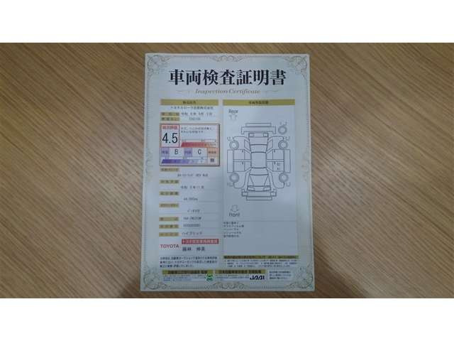 カローラツーリング1.8 ハイブリッド W×B