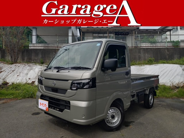 クリッパートラックDX 4WD