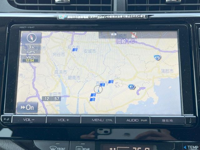 アクア1.5 G