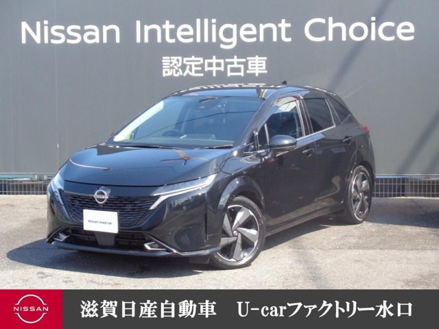 ノートオーラ1.2 G レザーエディション
