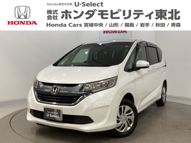 フリード1.5 G ホンダセンシング 4WD