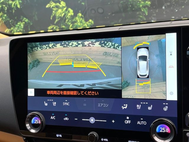 【パノラミックビューモニター】専用のカメラにより、上から見下ろしたような視点で360度クルマの周囲を確認することができます☆死角部分も確認しやすく、狭い場所での切り返しや駐車もスムーズに行えます。