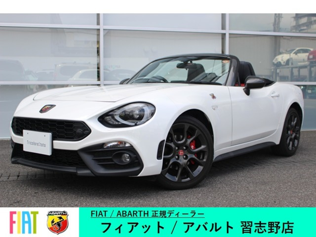 アバルト124スパイダー1.4