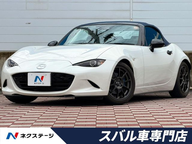 ロードスター1.5 990S