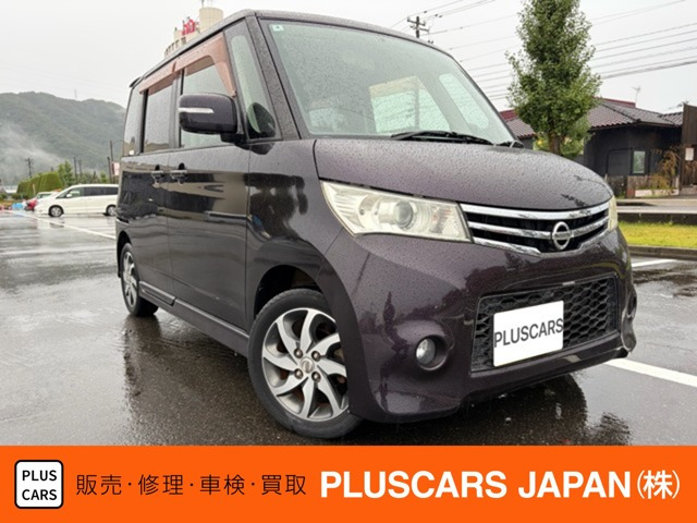 ルークスハイウェイスター
