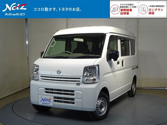 NV100クリッパーDX ハイルーフ 5AGS車 4WD