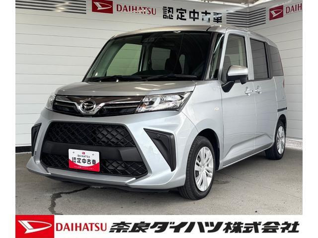 トール1.0 X