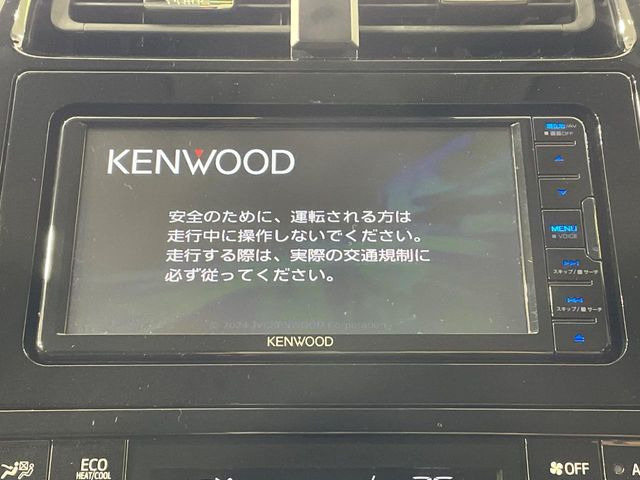 プリウス1.8 S