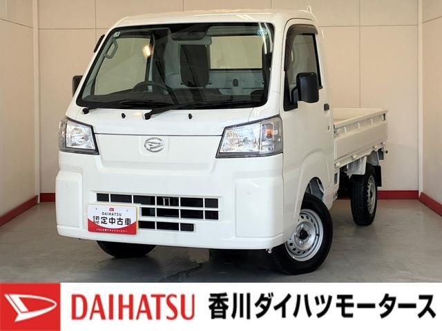 ハイゼットトラックスタンダード