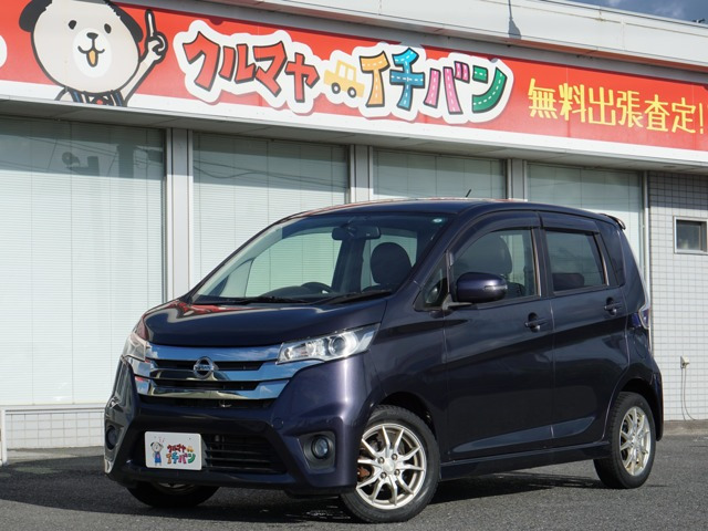 デイズハイウェイスター Gターボ 4WD