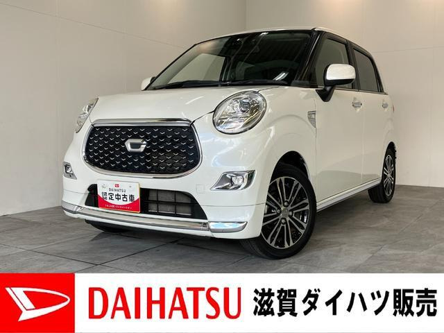 キャストスタイル G プライムコレクション SAIII
