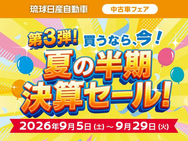 セレナ2.0 ハイウェイスターV