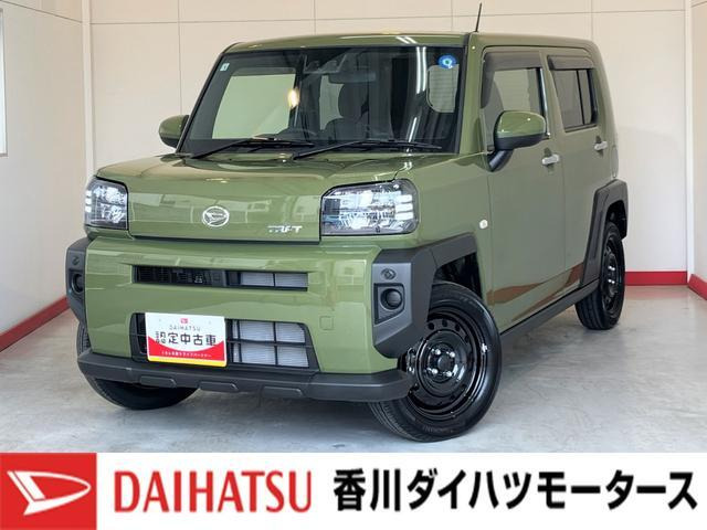 タフトX
