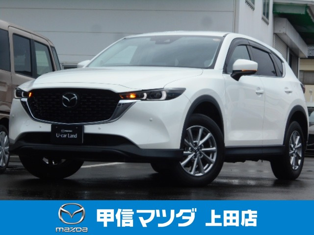 CX-52.0 20S スマートエディション