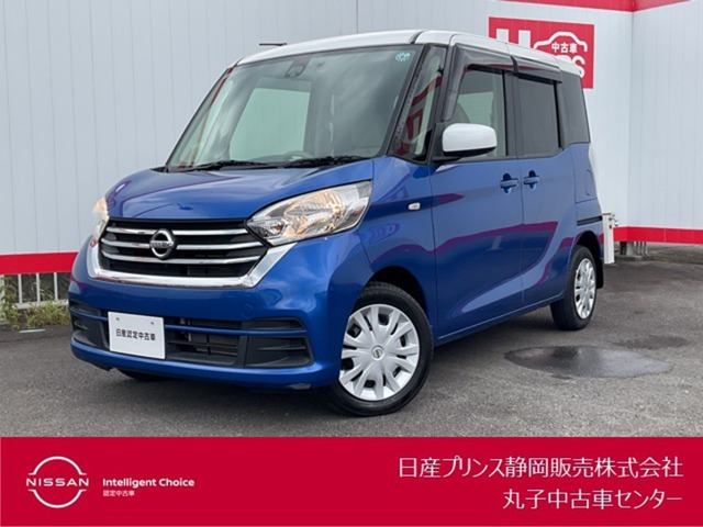 デイズルークスX
