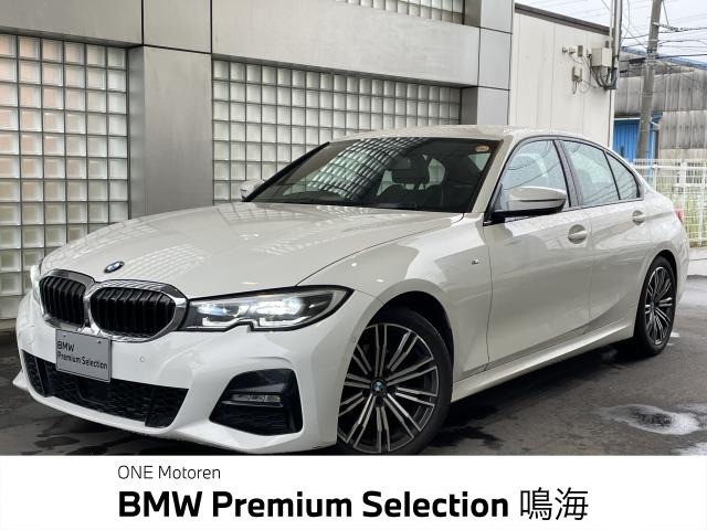 3シリーズセダン320d xドライブ Mスポーツ エディション ジョイプラス 4WD