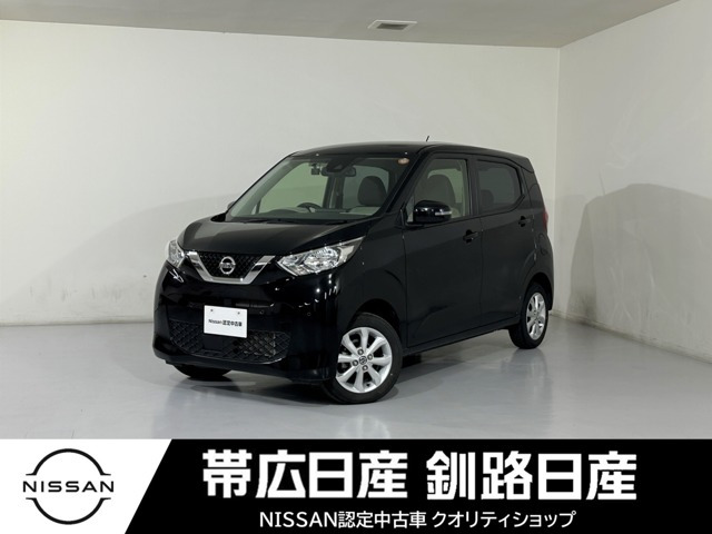 デイズX 4WD
