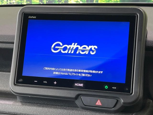 N-BOXカスタムコーディネートスタイル モノトーン