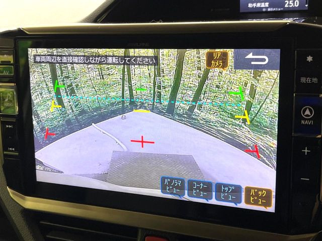 【バックカメラ】駐車時に後方がリアルタイム映像で確認できます。大型商業施設や立体駐車場での駐車時や、夜間のバック時に大活躍!運転スキルに関わらず、今や必須となった装備のひとつです!