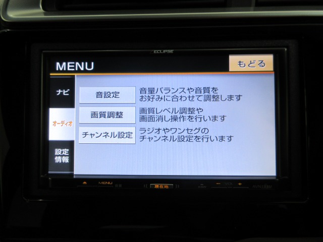 フィット1.5 ハイブリッド Sパッケージ