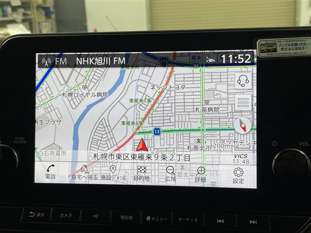 ノートオーラ1.2 G FOUR レザーエディション 4WD