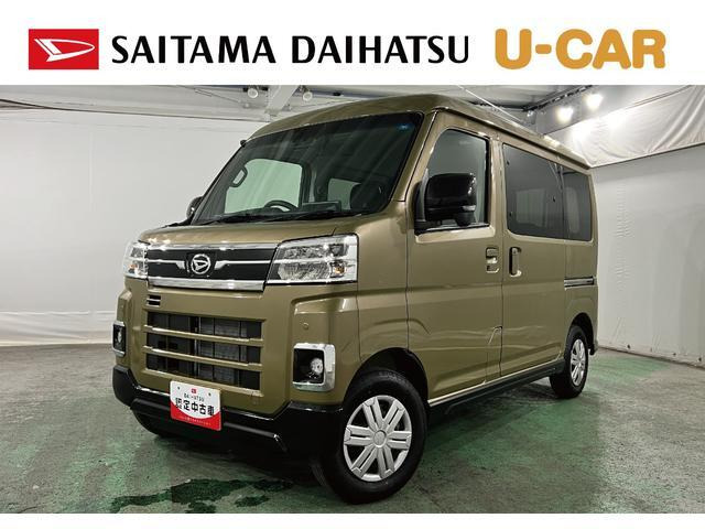 アトレー