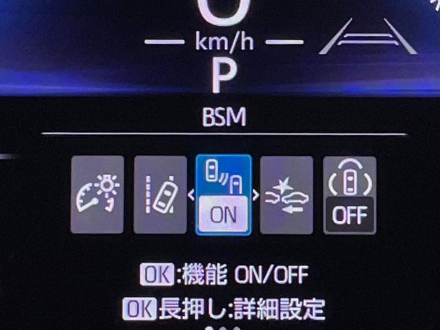 【ブラインドスポットモニター】走行中、ドアミラーの死角になりやすい箇所に後続車が接近するとサイドミラーのレンズに警告を表示!ドライバーに注意喚起をしてくれます。