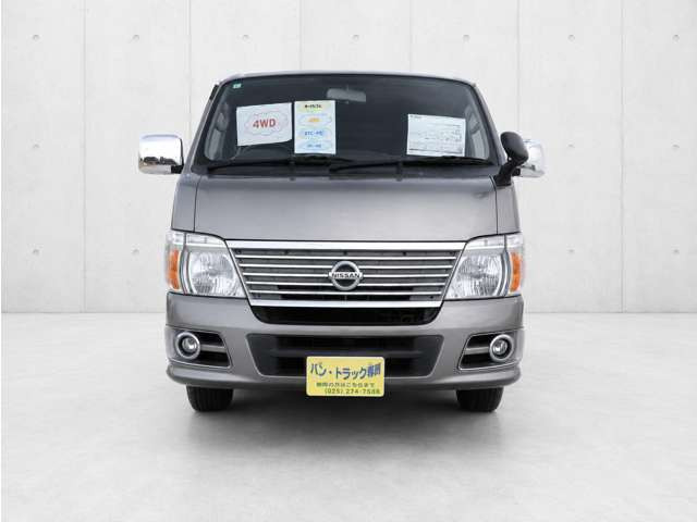 キャラバン3.0 DX ロング VリミテッドII ディーゼル 4WD