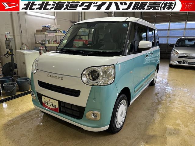 ムーヴキャンバス