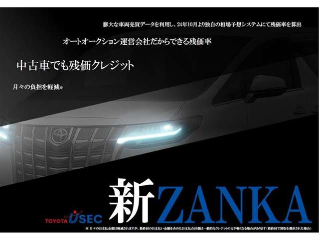 シエンタハイブリッド 1.5 Z