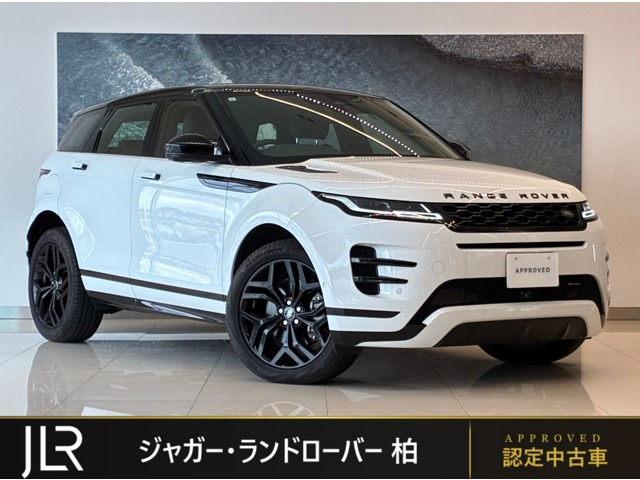 レンジローバーイヴォーク