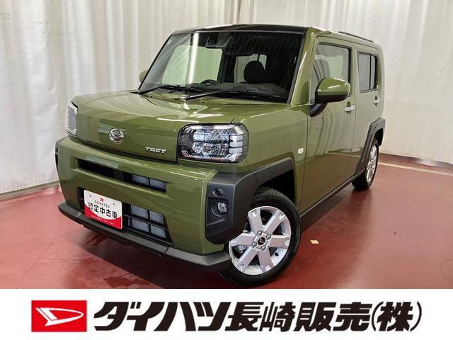 タフトG