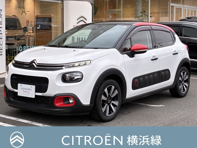 C3シャイン