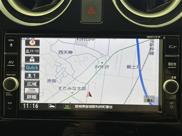 ノート1.2 e-POWER X